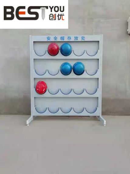 安全帽整理架