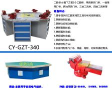 六人座钳工实训台工作台不锈钢桌面