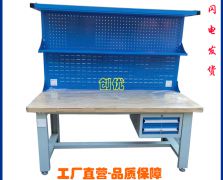 实木榉木工作台|钳工台|装配台
